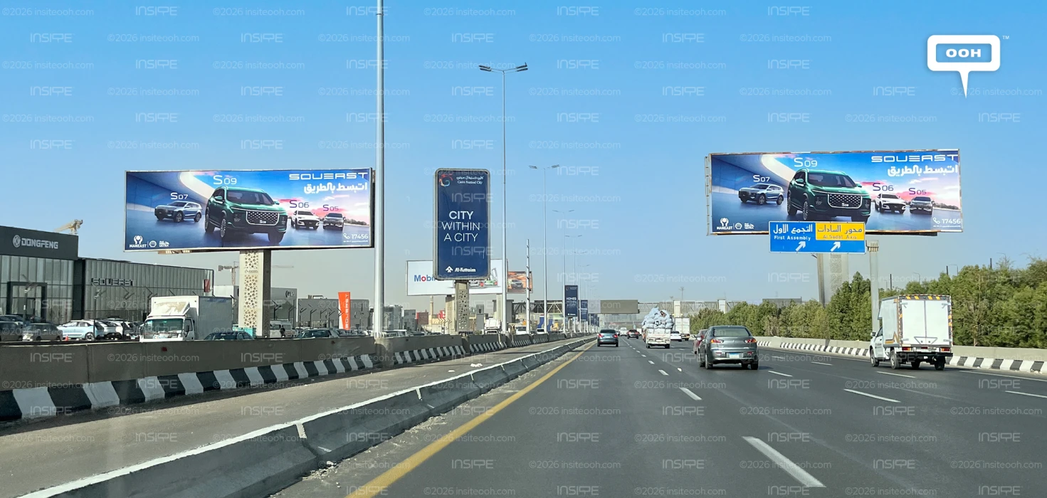 Soueast Brings the S Line Back to Billboards in Their Latest OOH Push