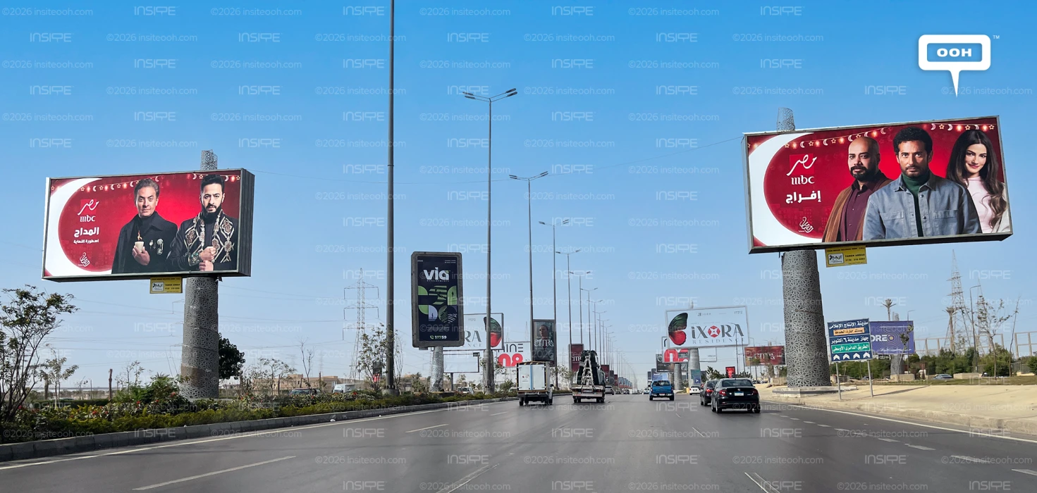 MBC Masr's Ramadan Billboards Spotlight Its Biggest Celebrities