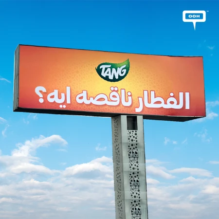 TANG Completes Ramadan’s Table with a Flavor-Packed OOH Campaign
