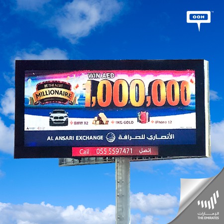 Get The Chance To Be The Next Millionaire and Change Your Life with Al Ansari Exchange!