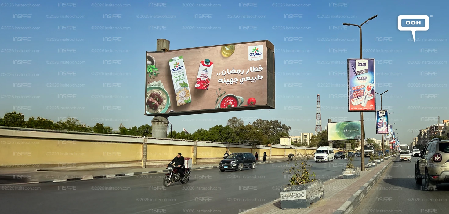 From Billboards to Iftar Tables, Juhayna Showcases Ramadan Exclusives