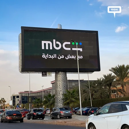 MBC Shahid Rewrites Cairo’s Skyline with a Story of Togetherness