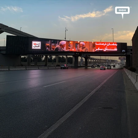 "Enta Al Hal" Initiative Inspires Audiences to Embrace Ramadan as a Fresh Start