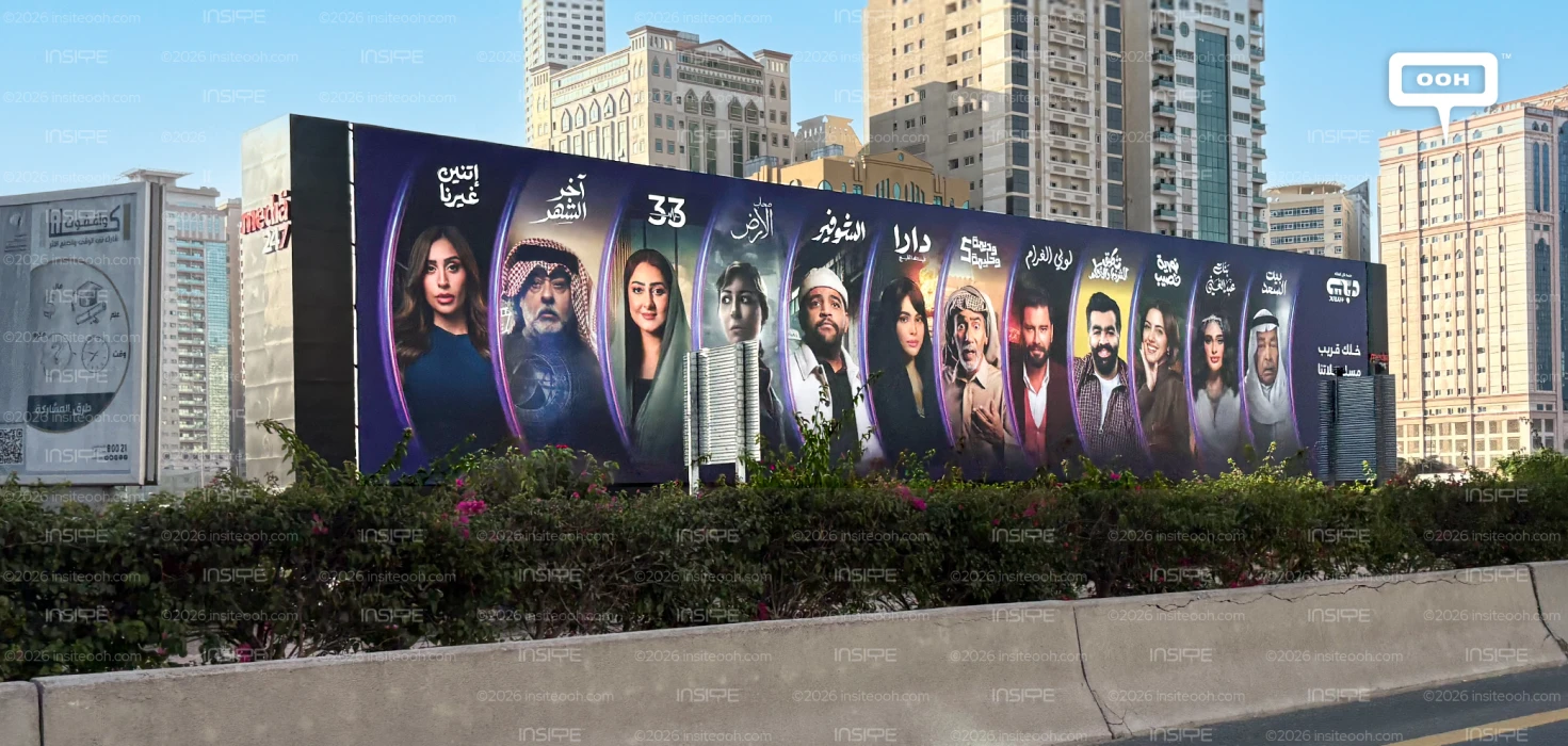 Dubai TV Positions Its Ramadan Content on the UAE's Outdoor Billboards