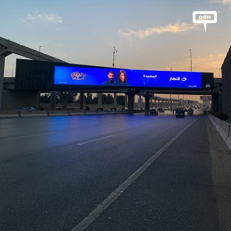 Al Nahar TV Shows Light Up DOOH, Capturing Ramadan Audiences
