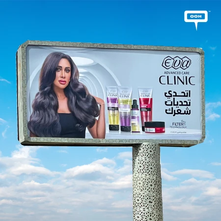 Clinic-Level Hair Care Takes Over Cairo with Enjy Kiwan & Eva’s OOH Campaign