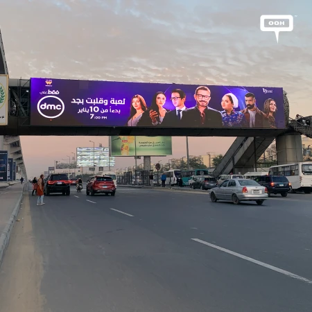 DMC Turns Up the Drama with a Star-Led Lineup on Cairo's Billboards