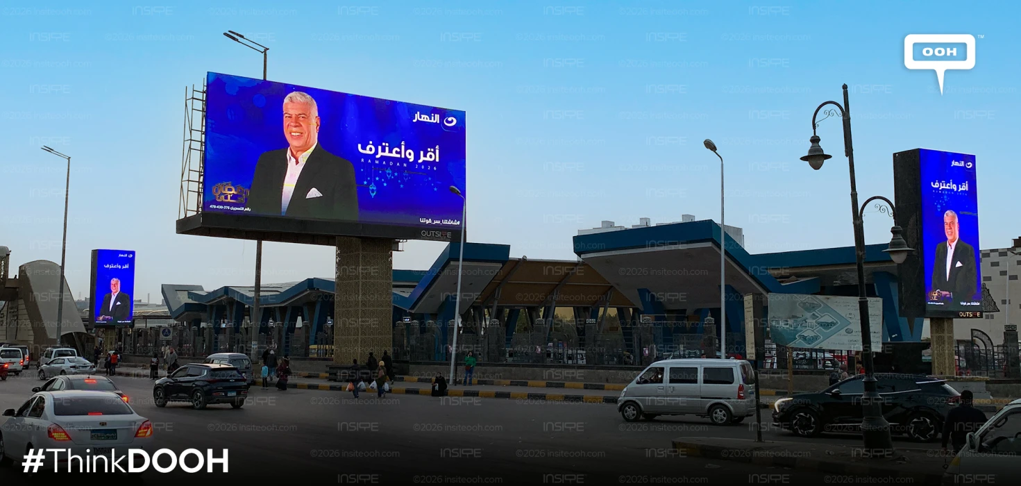 Al Nahar TV Shows Light Up DOOH, Capturing Ramadan Audiences