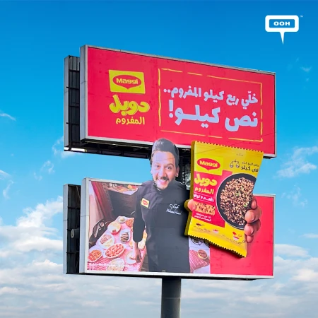 Chef Mohamed Hamed and Maggi's Newest Product Visit the OOH Scene