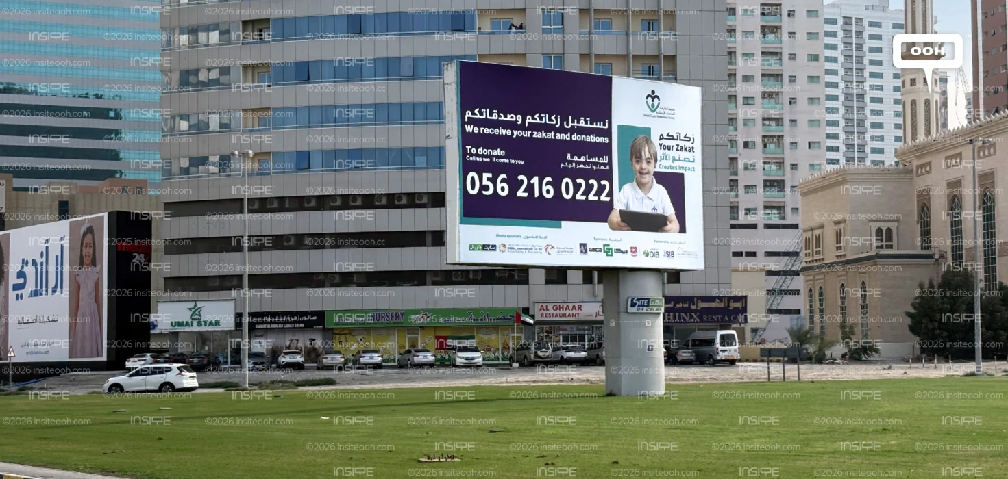 Sharjah City For Humanitarian Services Drives Community Giving Through Billboards in Sharjah