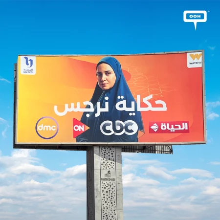 United Media Services Unveils Ramadan’s Must-Watch Series Across Cairo