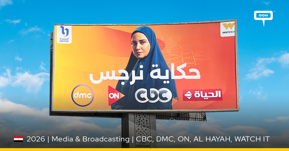 United Media Services Unveils Ramadan’s Must-Watch Series Across Cairo ...