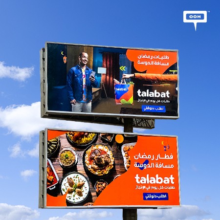 Talabat continue their generous surprises till the end of the holy month