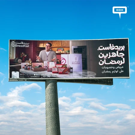 Michel Milad and Breadfast Celebrate Ramadan on Billboards with Some Serious Discounts