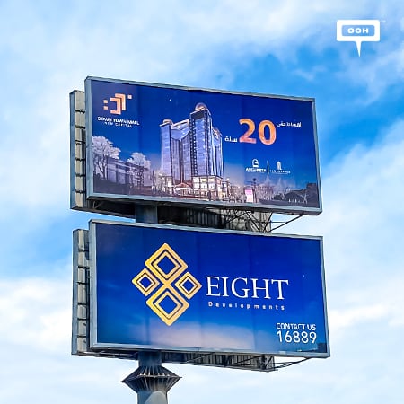 Downtown Mall, the best investment destination in the New Capital