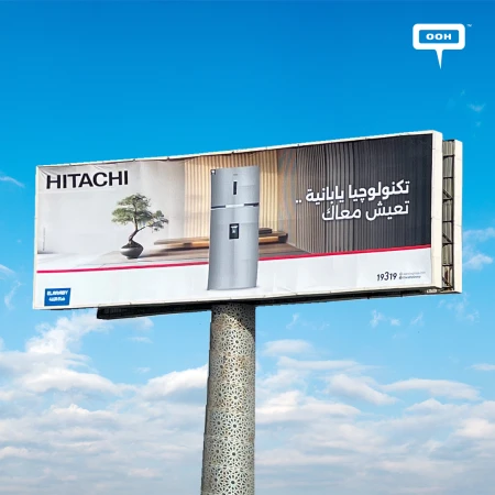 Hoover and Hitachi Lead El Araby's Latest Greater Cairo OOH Push