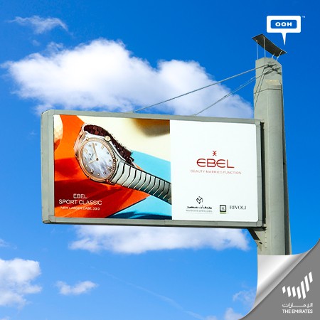 Rivoli Group reinforces Ebel sport classic via Dubai's billboards