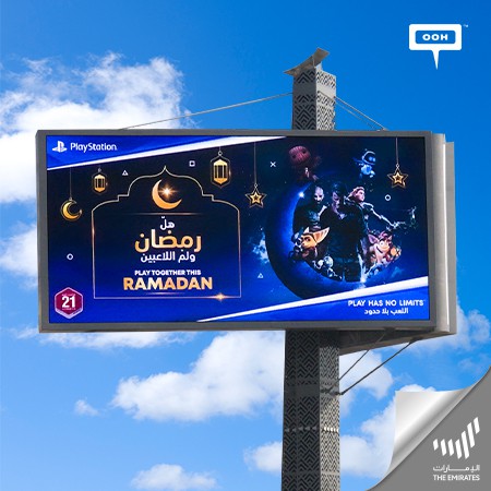 Be a Hero and Experience the Rush with PlayStation this Ramadan!