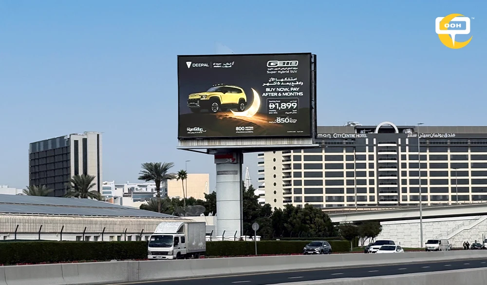 Deepal Breaks Through Dubai’s OOH Scene With the G318 Ramadan Offer
