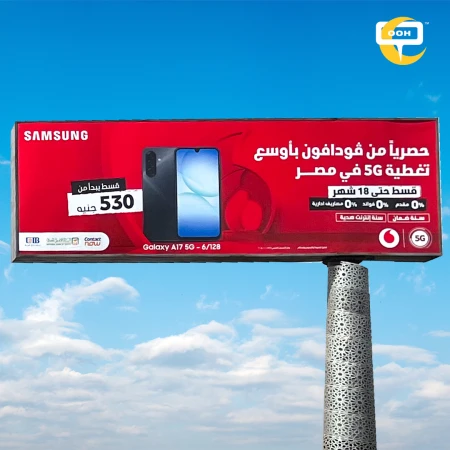 Vodafone’s 5G OOH Campaign Offers Samsung A17 5G at 530 EGP Monthly