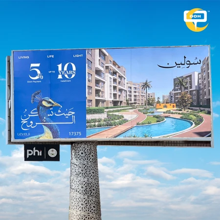 Levels Developments Brings “Living Life Light” to OOH with SOL