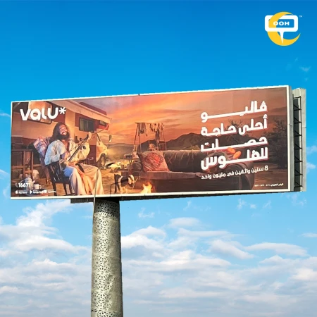 ValU Is The Best Happened to Money! Ahmed Fahmy Reveals It on OOH