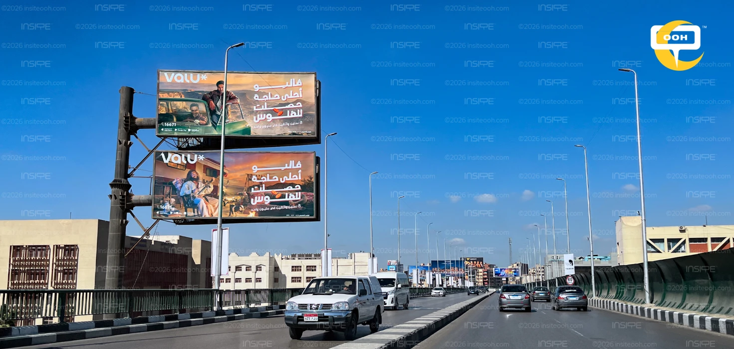 ValU Is The Best Happened to Money! Ahmed Fahmy Reveals It on OOH