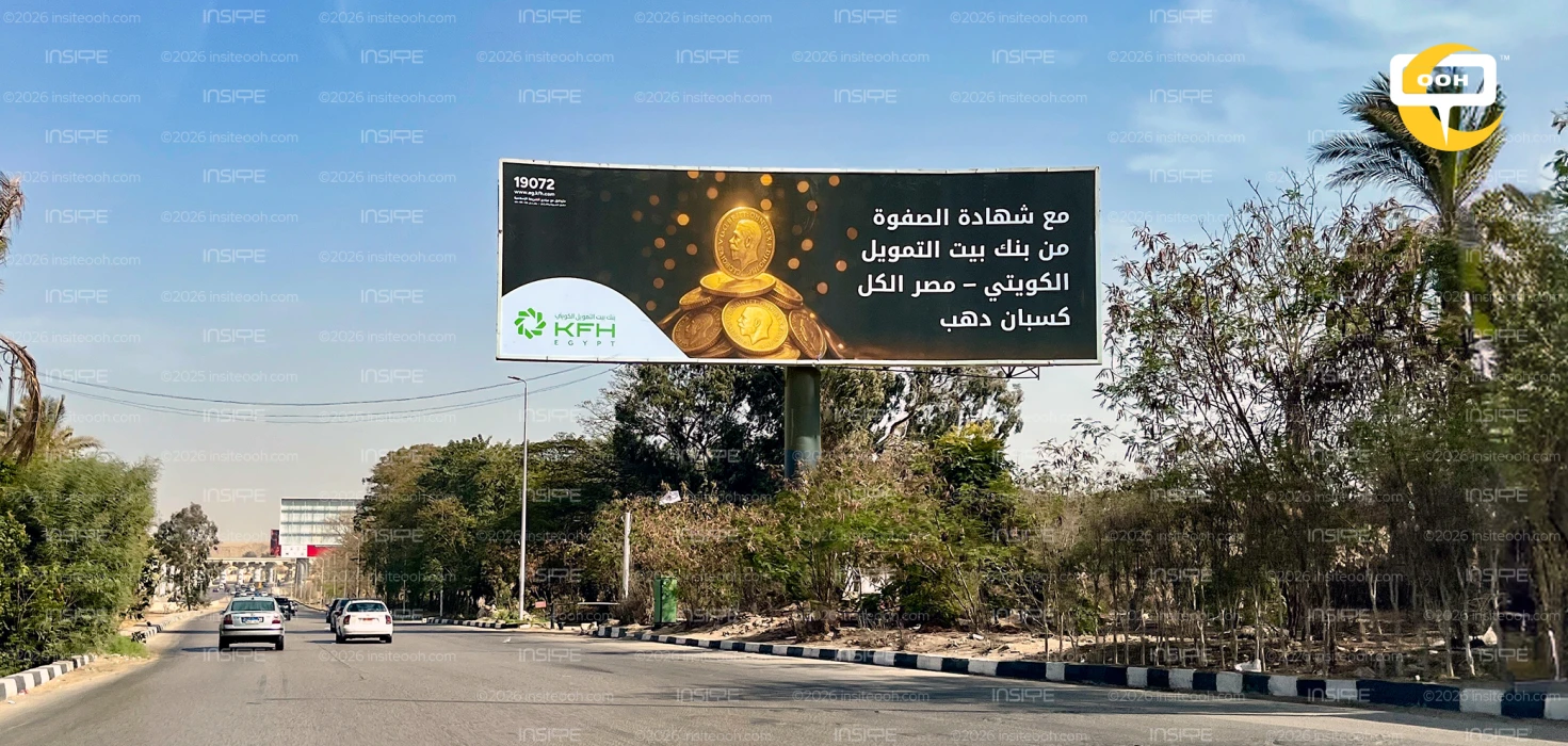 KFH Egypt Promotes Savings Certificates with a Golden Promise on Cairo’s Billboards
