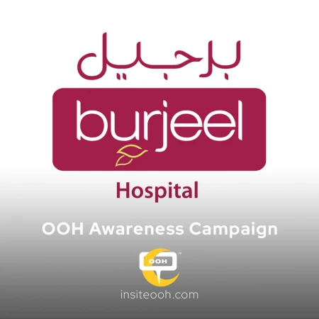 Burjeel Specialty Hospital Appears on Outdoor Advertising Billboards