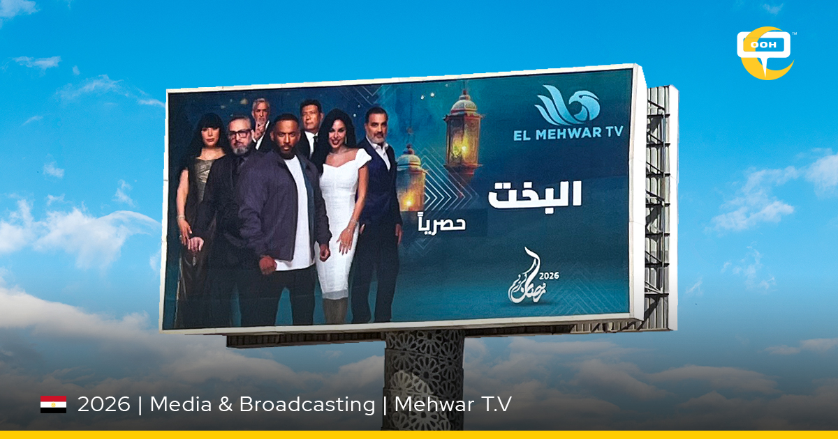 Cairo Looks Up as Mehwar TV Ignites the Skyline with Ramadan’s Biggest ...