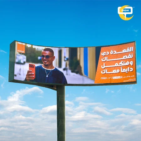 No Better Time to Gather Than Ramadan! Amr Diab and His Children with Orange on OOH