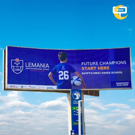 Lemania for a Bright Future! Educational Billboards for Educational Smart Choices