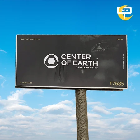 An OOH Campaign Wrapped In Arabic Identity Appears Out Of The Clear Blue Sky: Najma