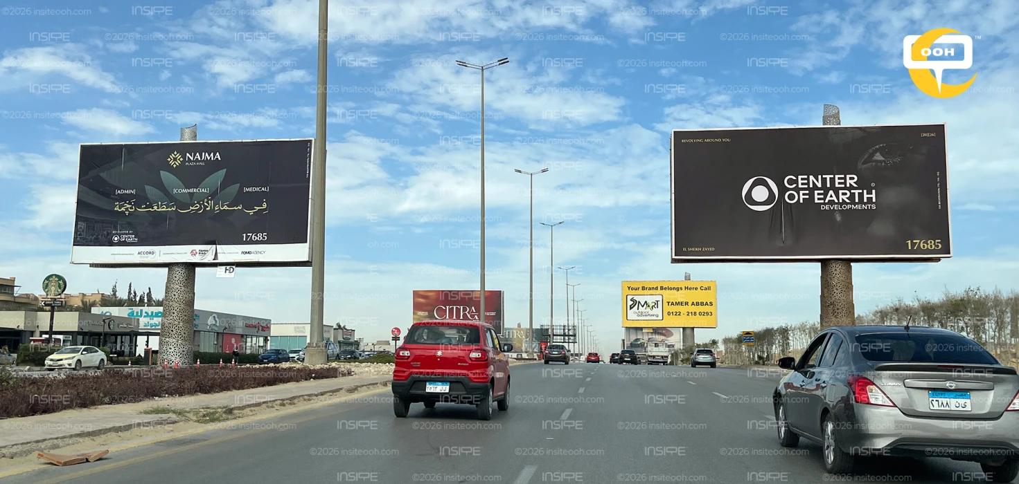 An OOH Campaign Wrapped In Arabic Identity Appears Out Of The Clear Blue Sky: Najma