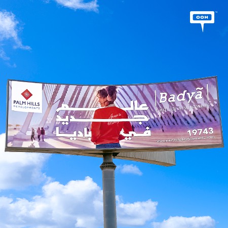 Palm Hills releases a New Campaign for the New Badya City on Cairo's  Billboards