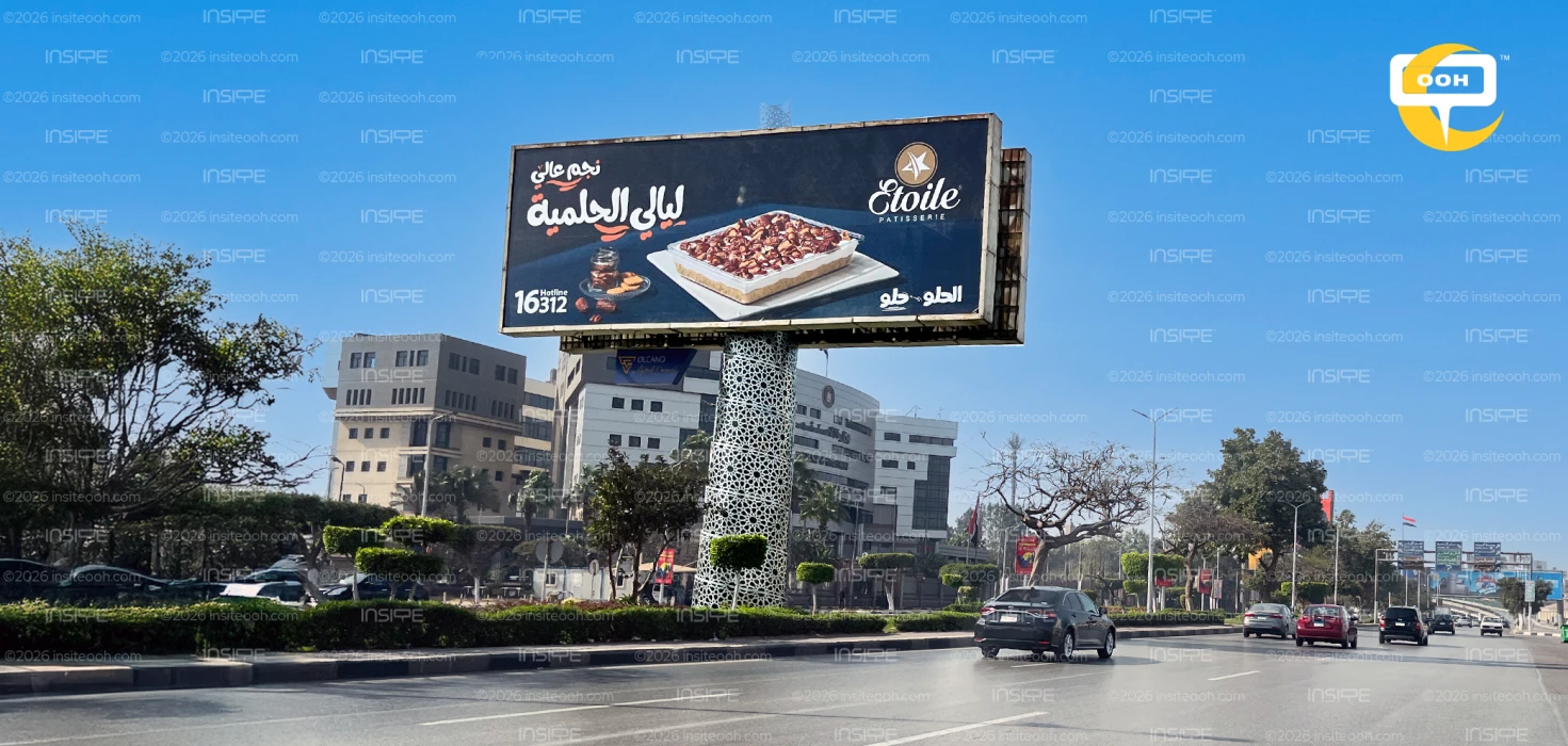 Etoile Patisserie Gets Ramadan-Ready With A Special Menu on Billboards