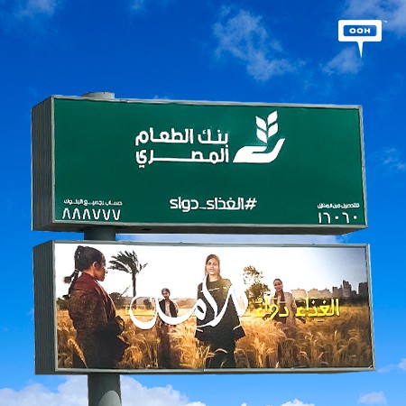 Egyptian Food Bank continuing spread awareness around how food influences spiritual aspects