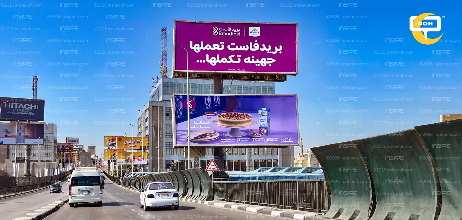 Breadfast Makes It, Juhayna Completes It! Your Sweet Tooth Is Satisfied This Ramadan on OOH