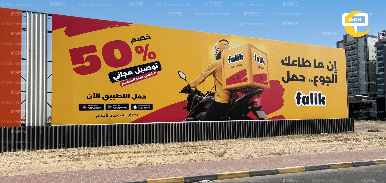 Falik Debuts on Ajman’s OOH, Presenting a New Solution for Hunger