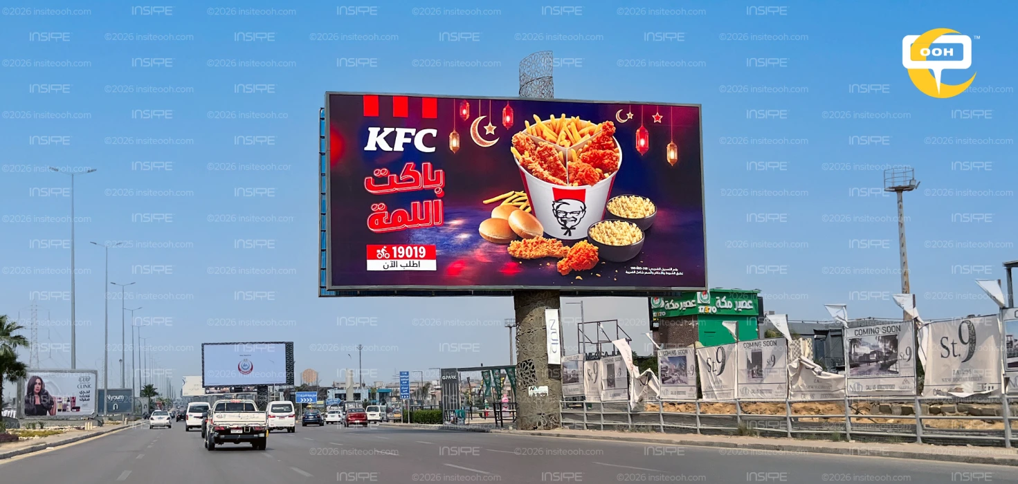 El Lamma Bucket by KFC Is Your Official Iftar on Outdoor Billboards