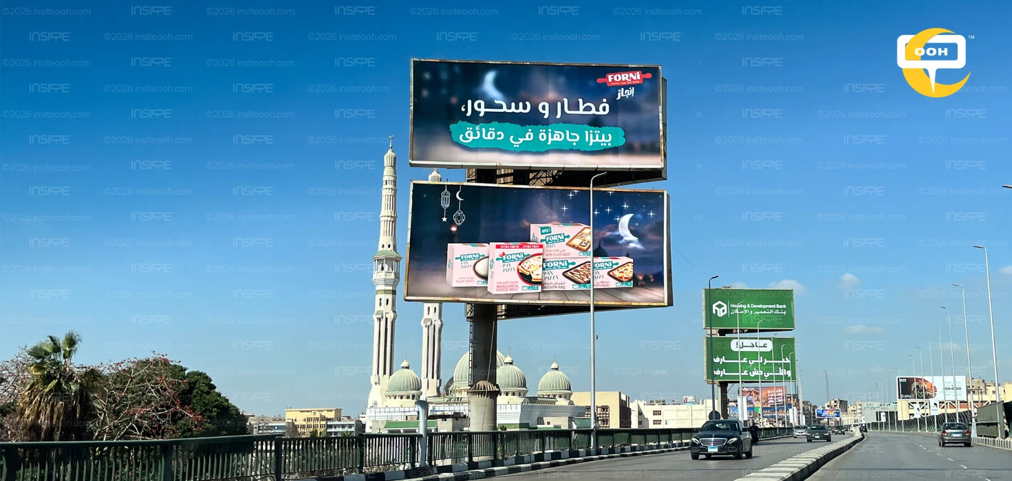 Pre-Made Pizza for Iftar and Suhur? The Answer Is Always Forni!