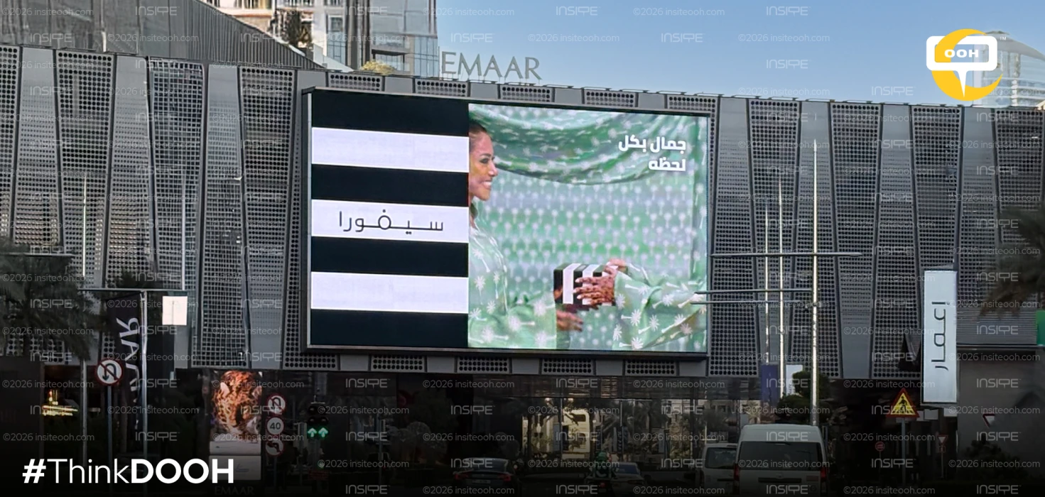 Sephora’s Giant UAE Billboards Make One Simple Request: “Share Something Beautiful”