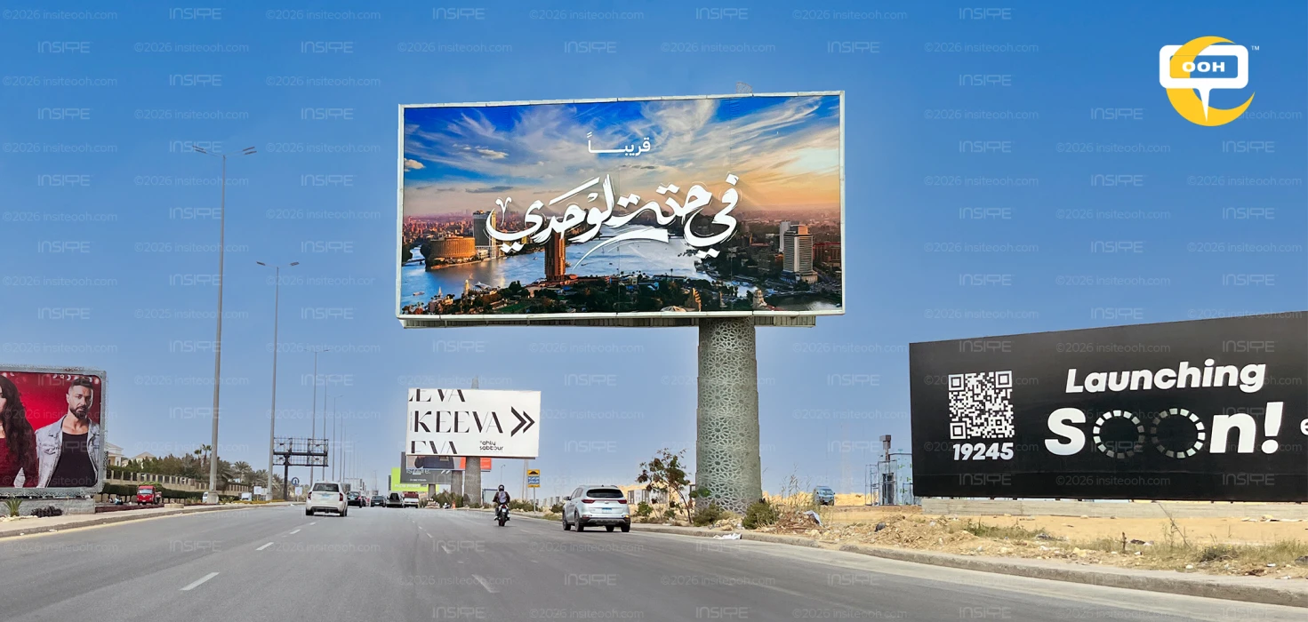 “In a League of My Own” and “The Nile is Our Story”: A Mystery Billboard Appears on Cairo’s OOH