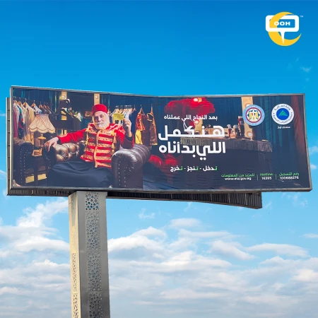 Humor Meets Public Messaging as Mostafa Khater Leads Egyptian Tax Authority OOH Campaign