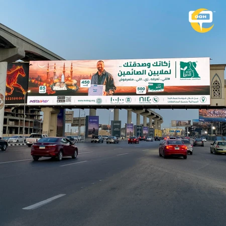 Ahmed Fahmy Kept It Human. And on a Billboard, That's Everything