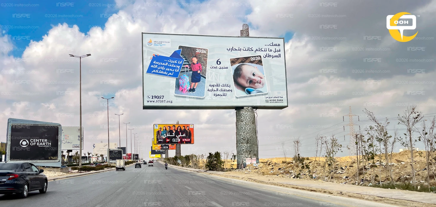 57357 Spotlights Heartening Stories on Cairo’s Billboards This Ramadan