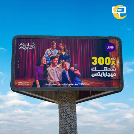 Big Names. Bigger Data! Ramadan Campaign by WE Offers 300x MegaBytes