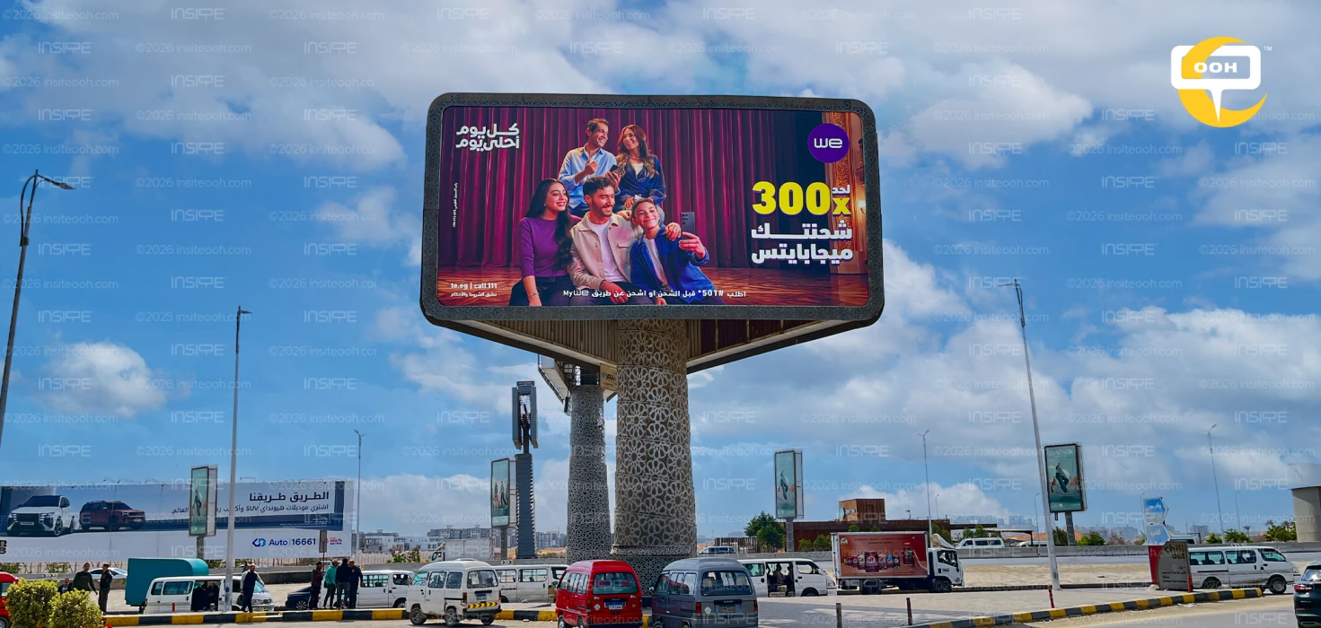 Big Names. Bigger Data! Ramadan Campaign by WE Offers 300x MegaBytes