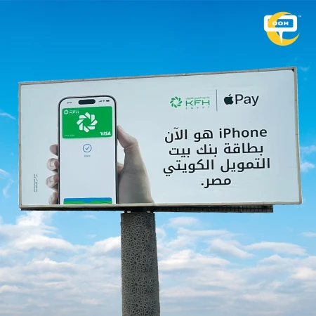 KFH Egypt Makes Tap-to-Pay Impossible to Miss in Cairo