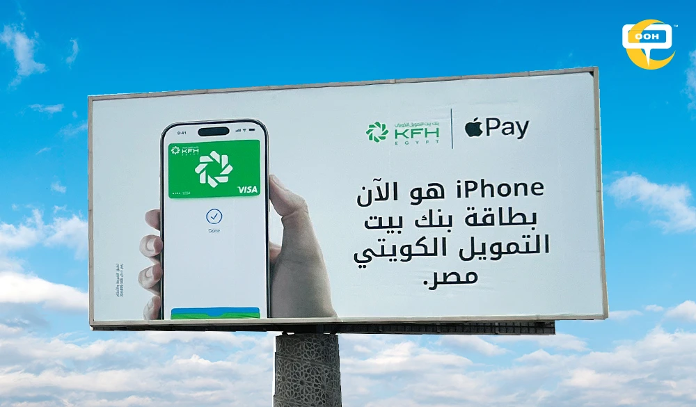 KFH Egypt Makes Tap-to-Pay Impossible to Miss in Cairo